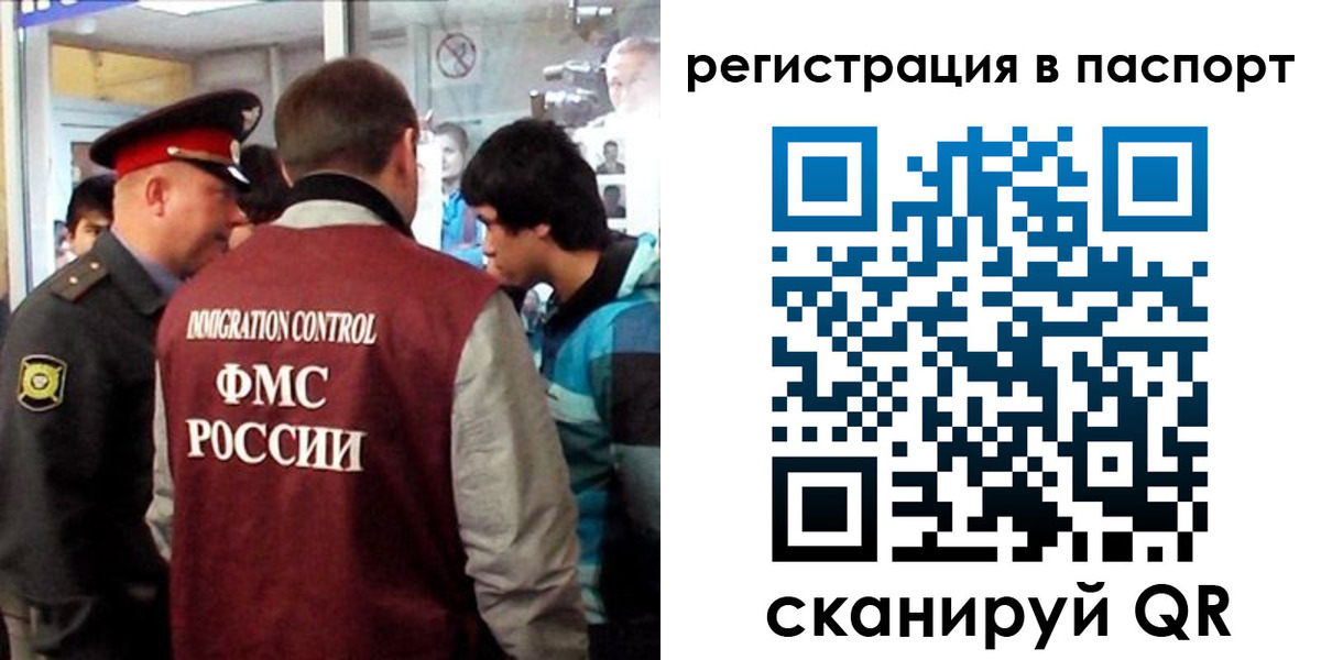временная регистрация поиск в Вышнем Волочке